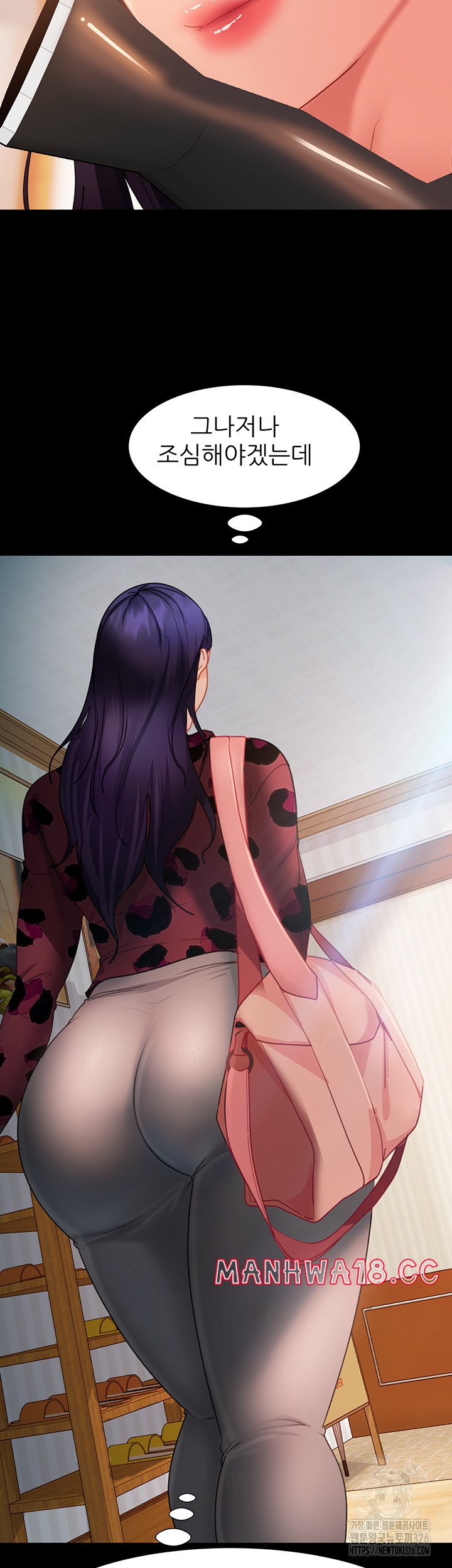 Marriage Agency Review Raw Chapter 45 Page 43