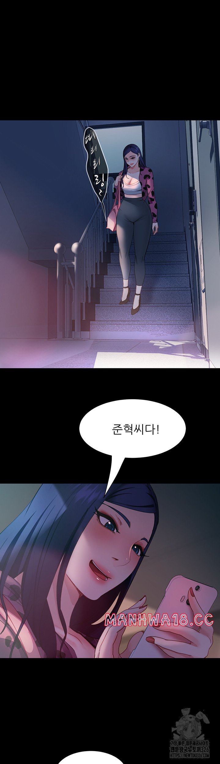 Marriage Agency Review Raw Chapter 45 Page 45