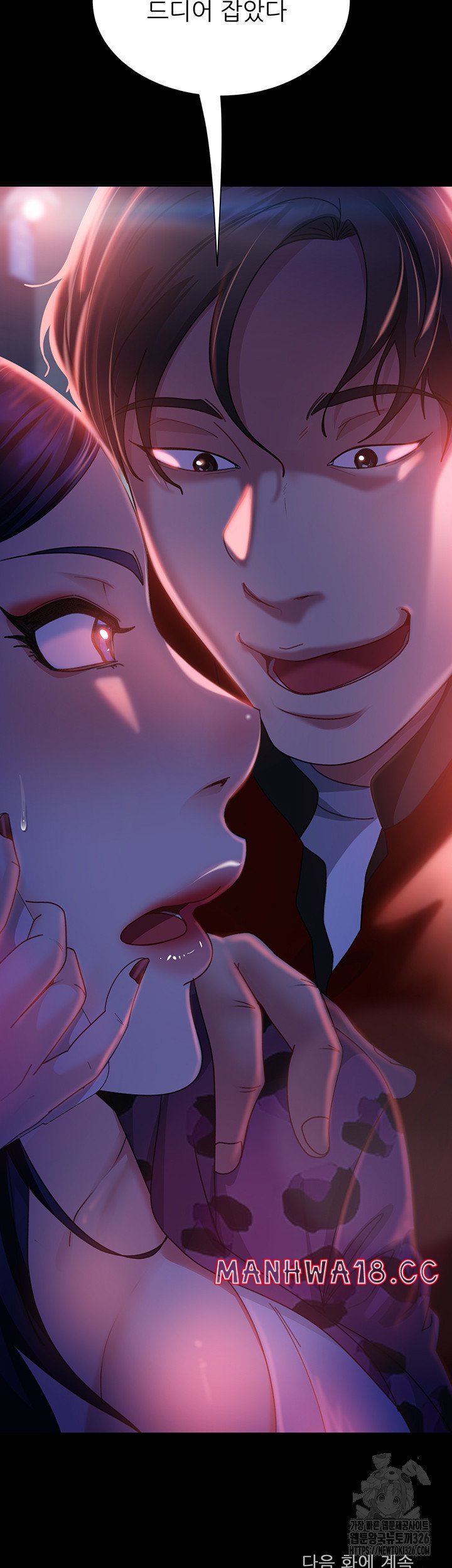 Marriage Agency Review Raw Chapter 45 Page 48