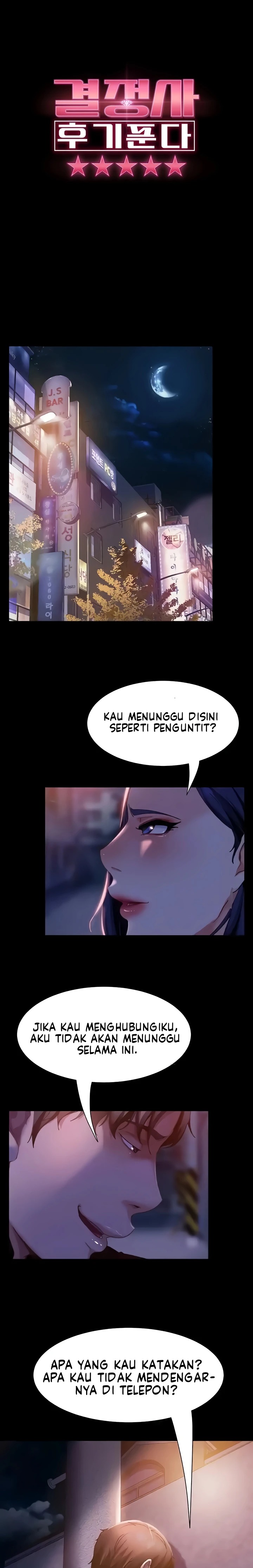 Marriage Agency Review Raw Chapter 46 Page 1