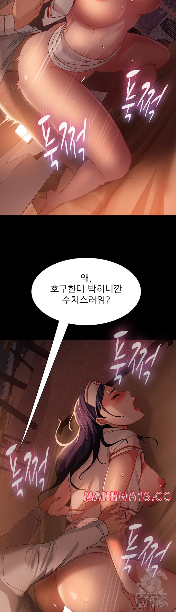 Marriage Agency Review Raw Chapter 47 Page 21
