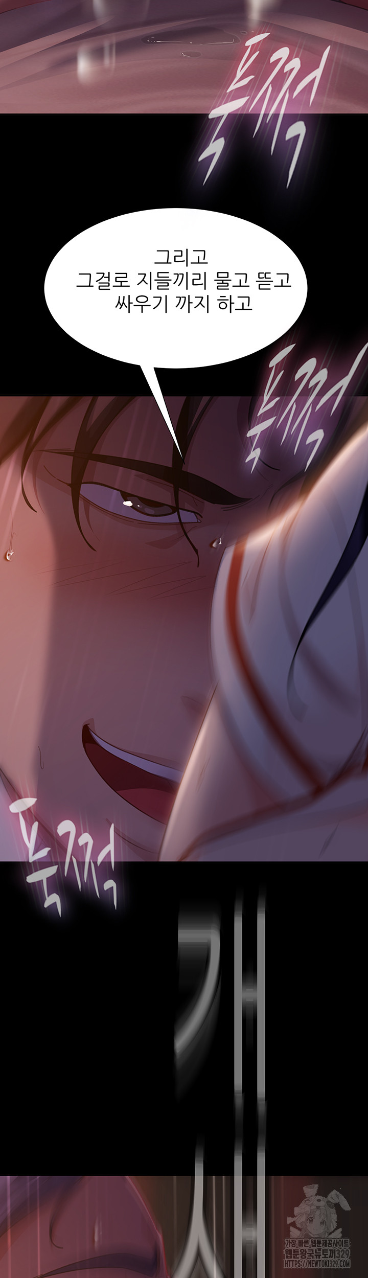 Marriage Agency Review Raw Chapter 47 Page 25