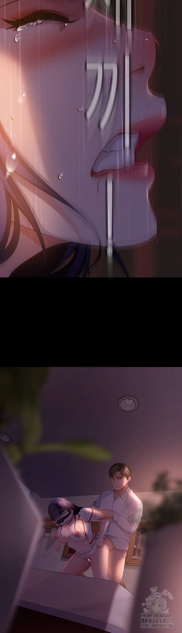 Marriage Agency Review Raw Chapter 47 Page 26