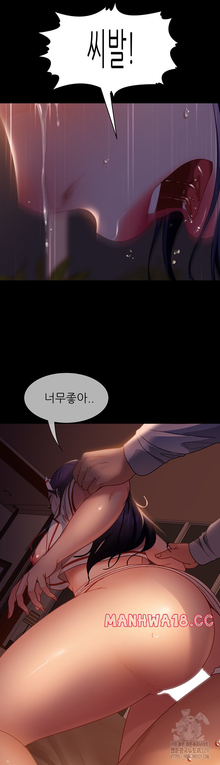 Marriage Agency Review Raw Chapter 47 Page 29