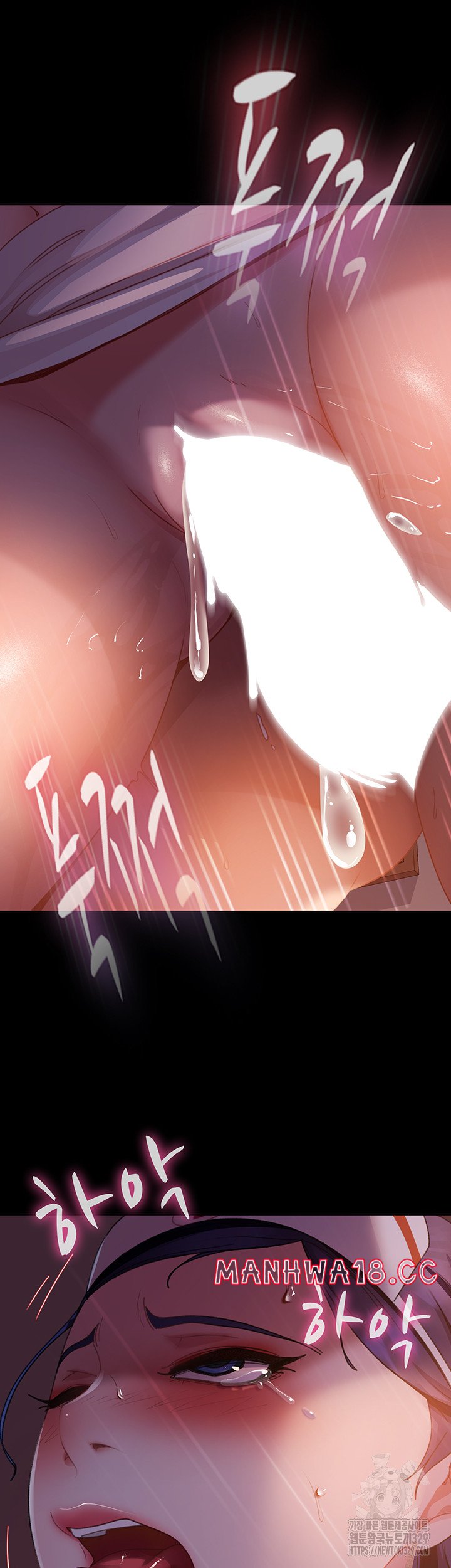 Marriage Agency Review Raw Chapter 47 Page 32