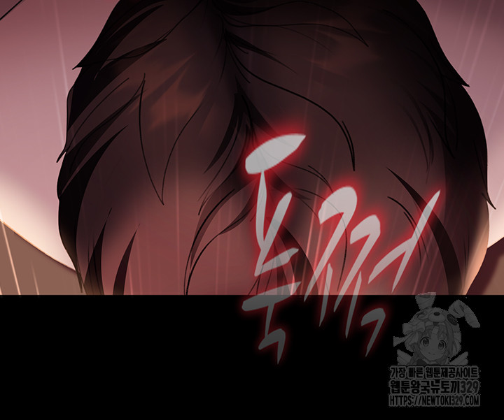Marriage Agency Review Raw Chapter 47 Page 38