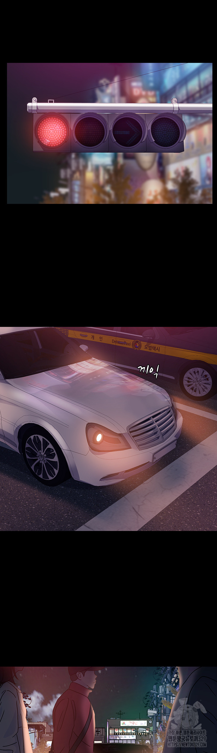 Marriage Agency Review Raw Chapter 48 Page 17