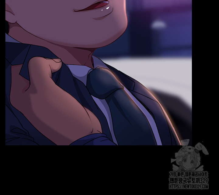 Marriage Agency Review Raw Chapter 48 Page 28