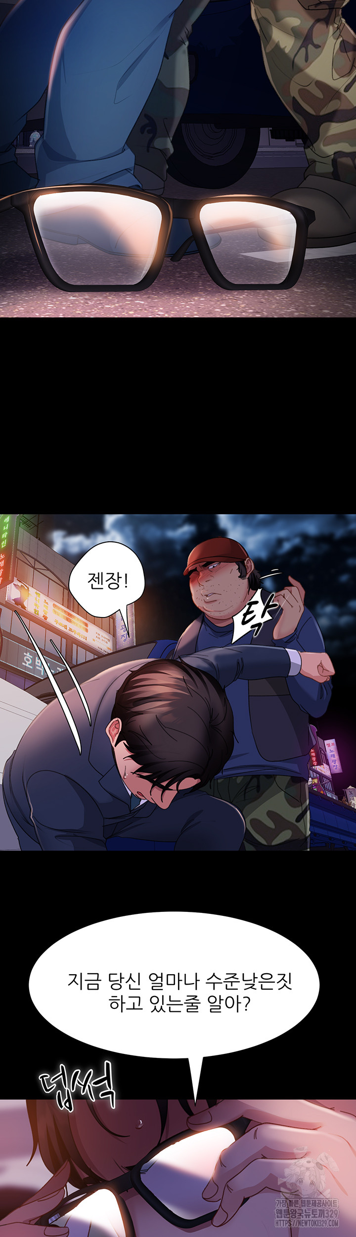 Marriage Agency Review Raw Chapter 48 Page 30