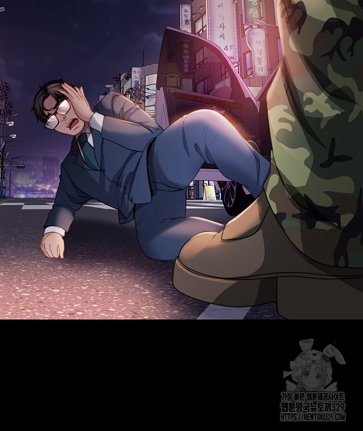 Marriage Agency Review Raw Chapter 48 Page 33