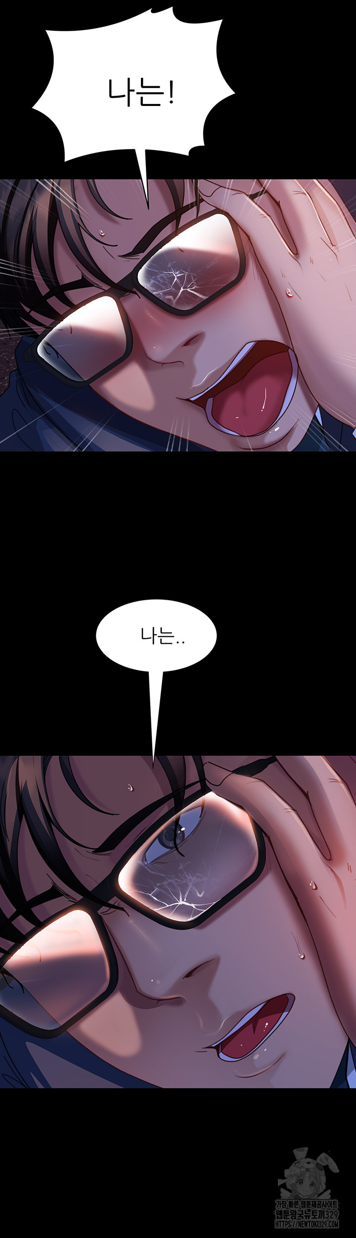 Marriage Agency Review Raw Chapter 48 Page 34