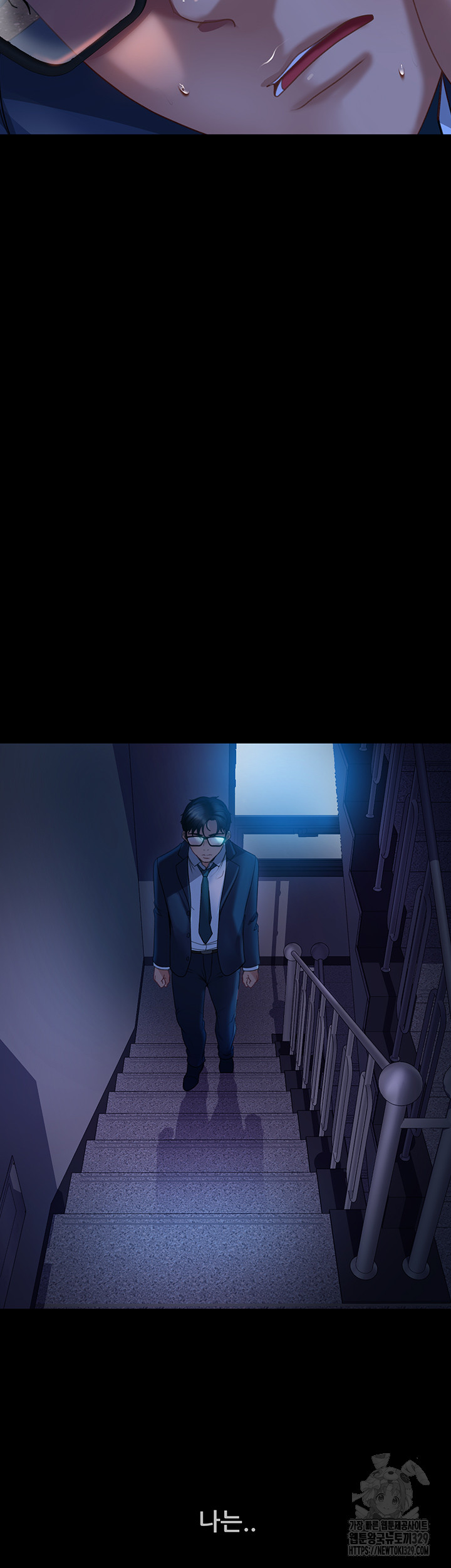 Marriage Agency Review Raw Chapter 48 Page 36