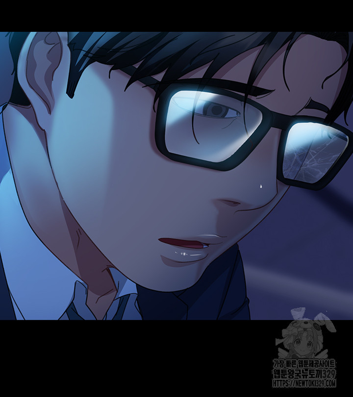 Marriage Agency Review Raw Chapter 48 Page 37
