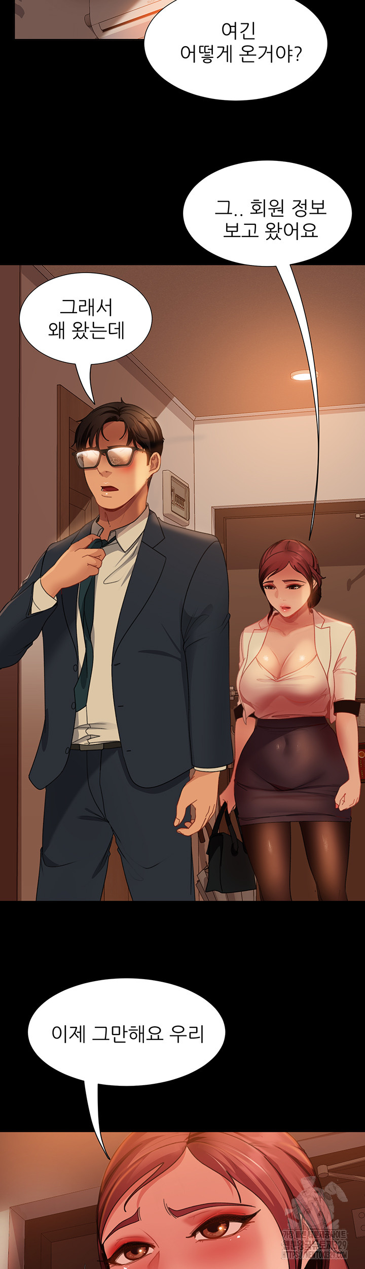 Marriage Agency Review Raw Chapter 48 Page 41