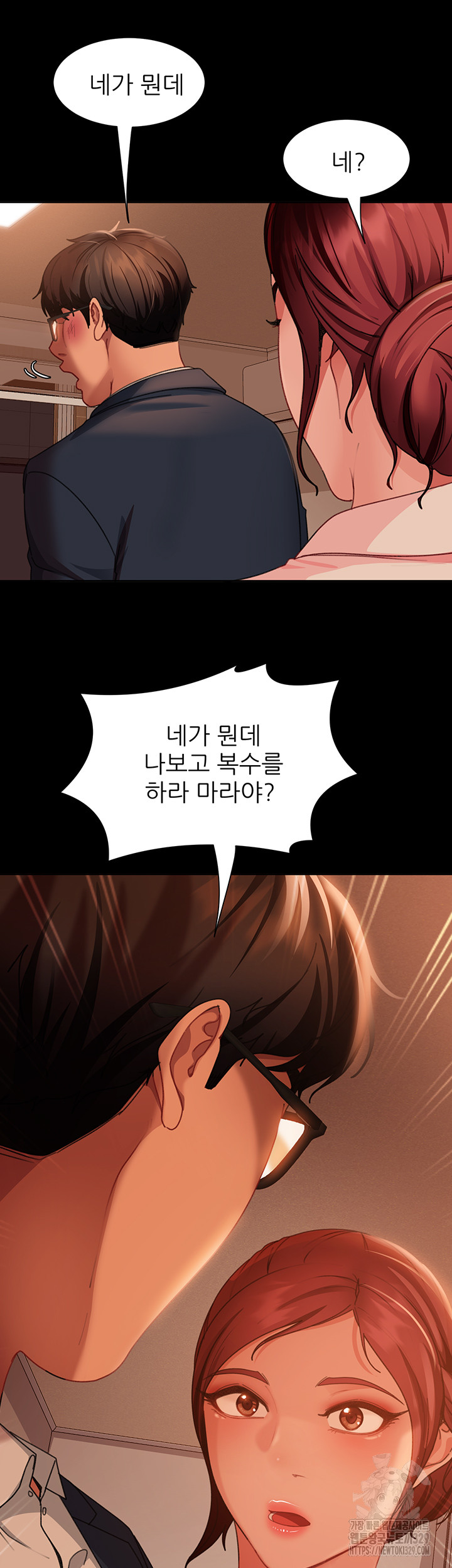 Marriage Agency Review Raw Chapter 48 Page 43