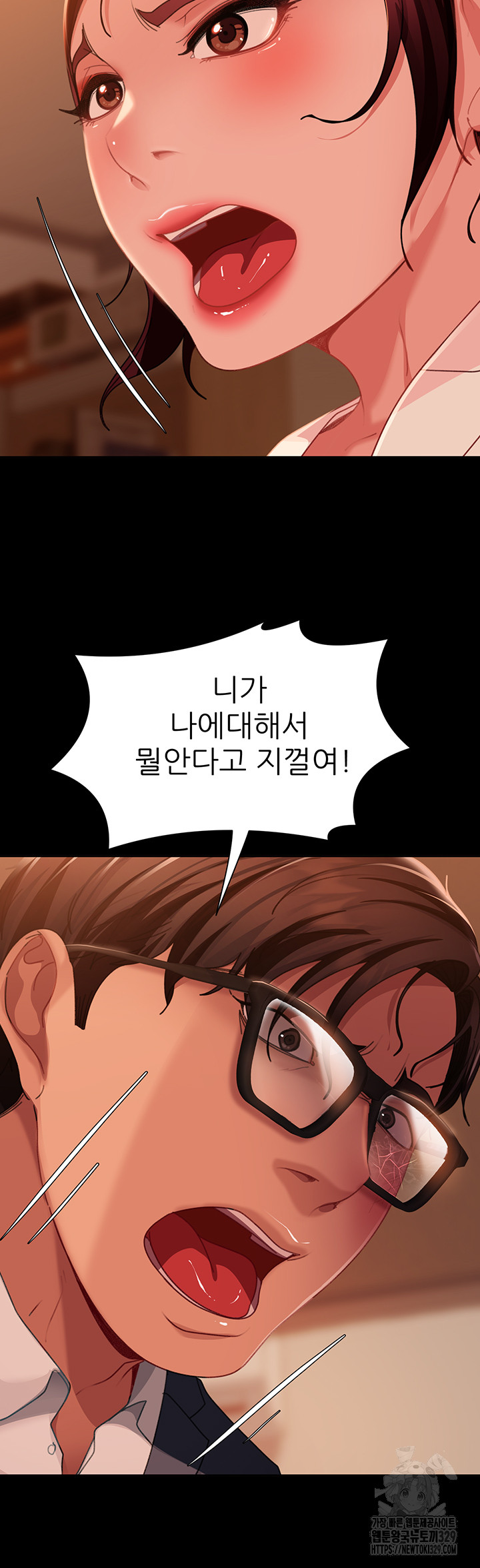 Marriage Agency Review Raw Chapter 48 Page 45