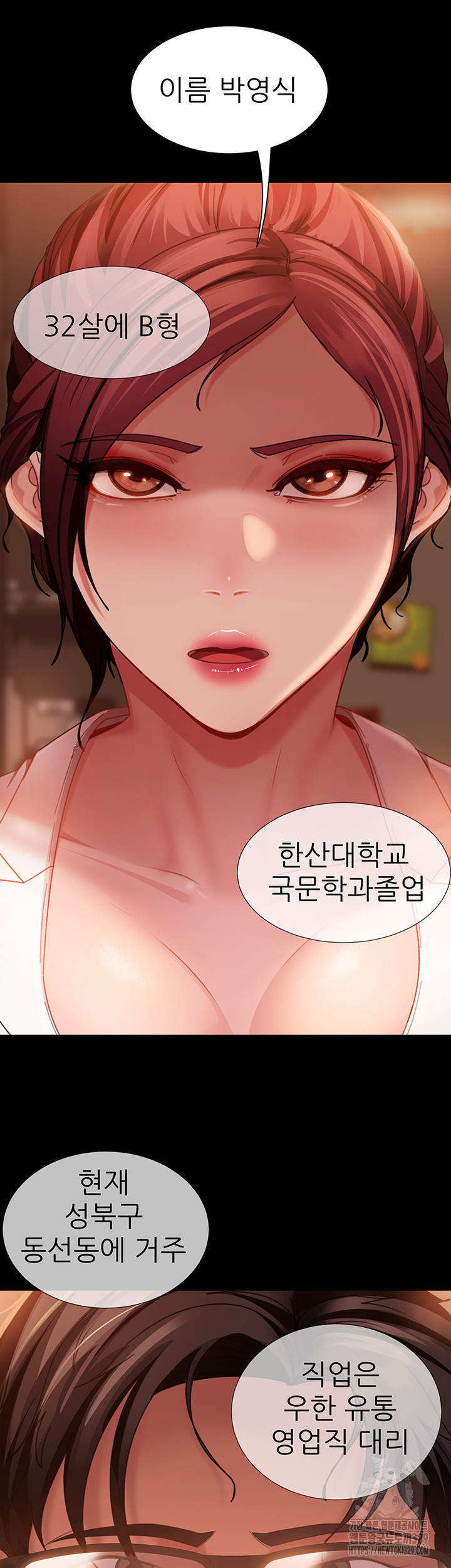 Marriage Agency Review Raw Chapter 48 Page 46