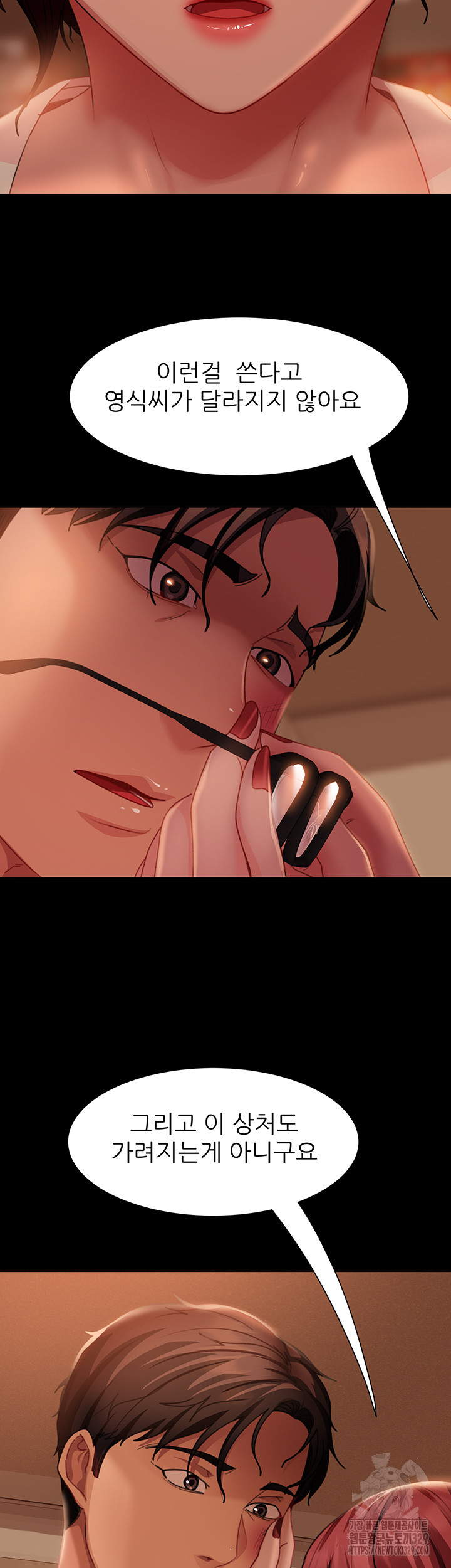 Marriage Agency Review Raw Chapter 48 Page 48