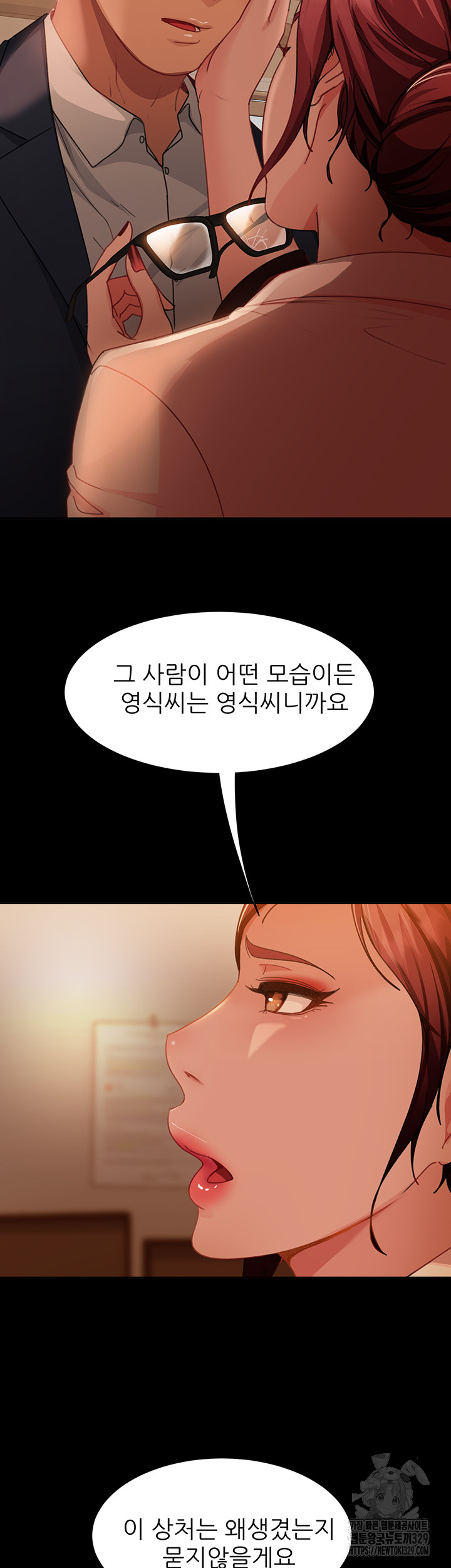 Marriage Agency Review Raw Chapter 48 Page 49