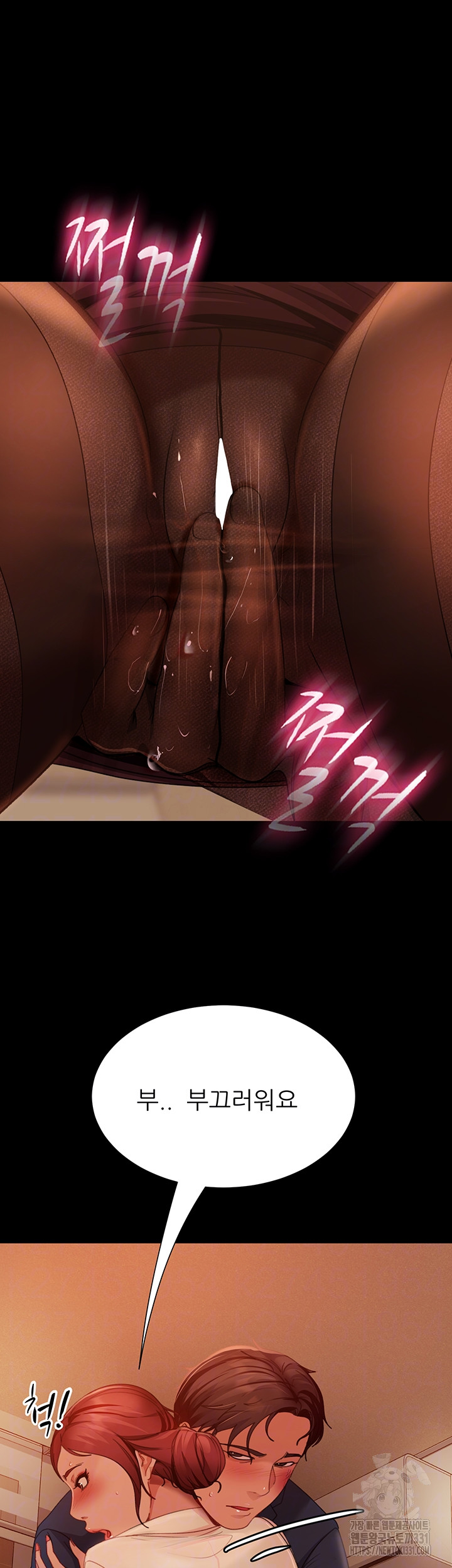 Marriage Agency Review Raw Chapter 49 Page 11