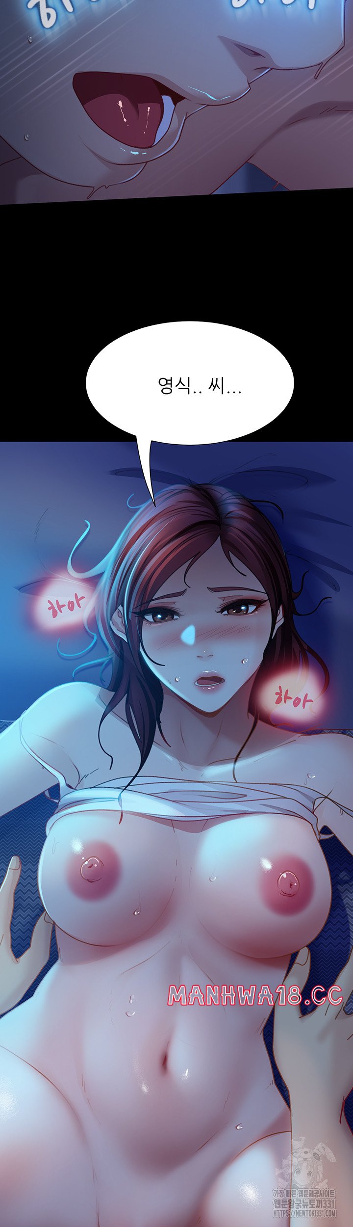 Marriage Agency Review Raw Chapter 49 Page 33