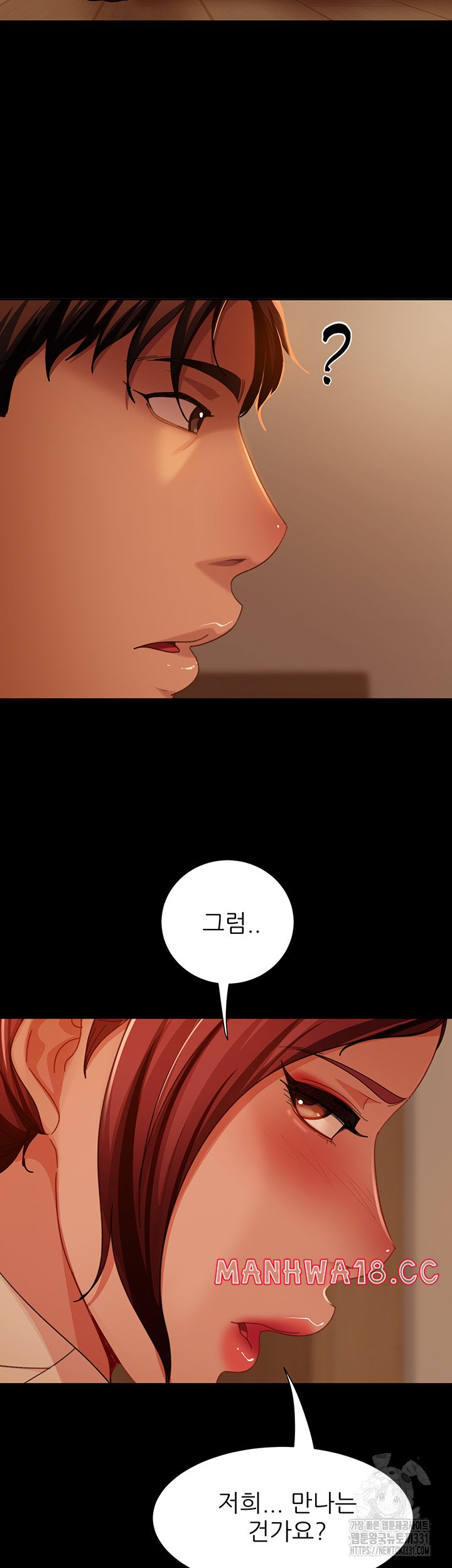Marriage Agency Review Raw Chapter 49 Page 45