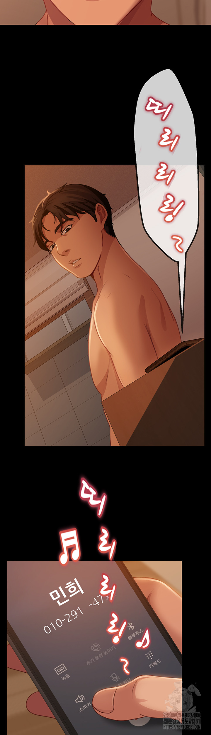 Marriage Agency Review Raw Chapter 49 Page 48