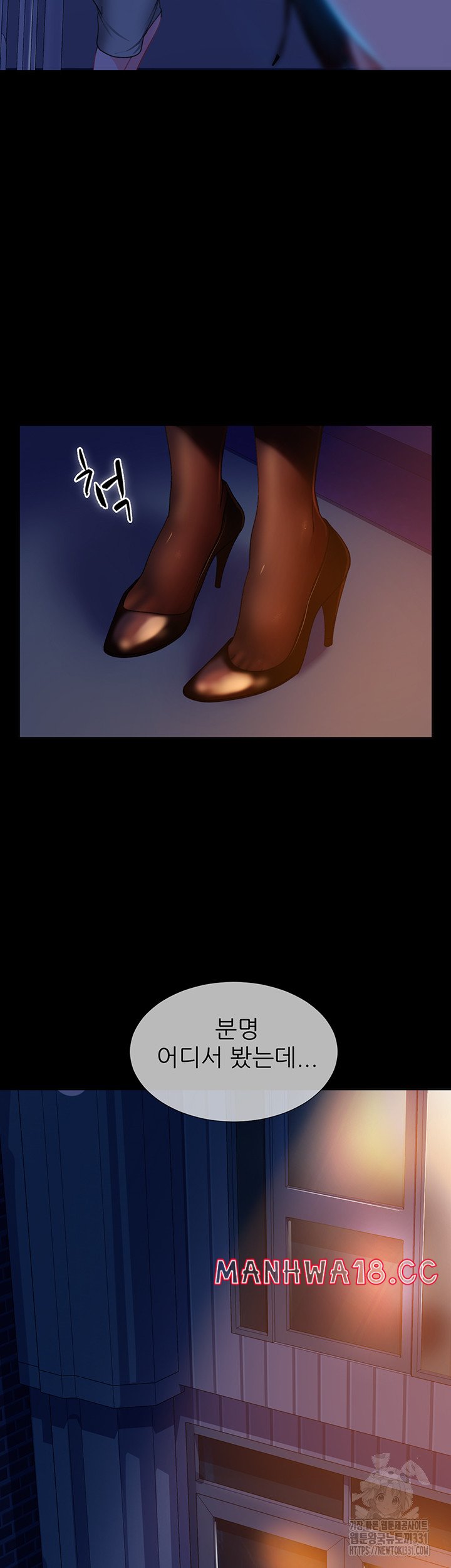 Marriage Agency Review Raw Chapter 49 Page 53