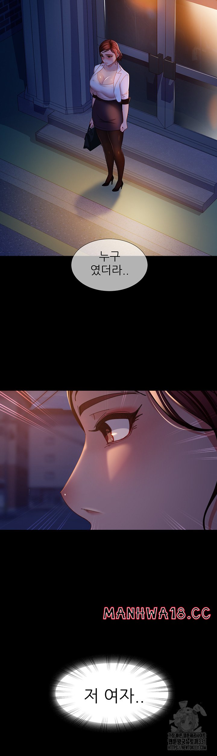 Marriage Agency Review Raw Chapter 49 Page 54