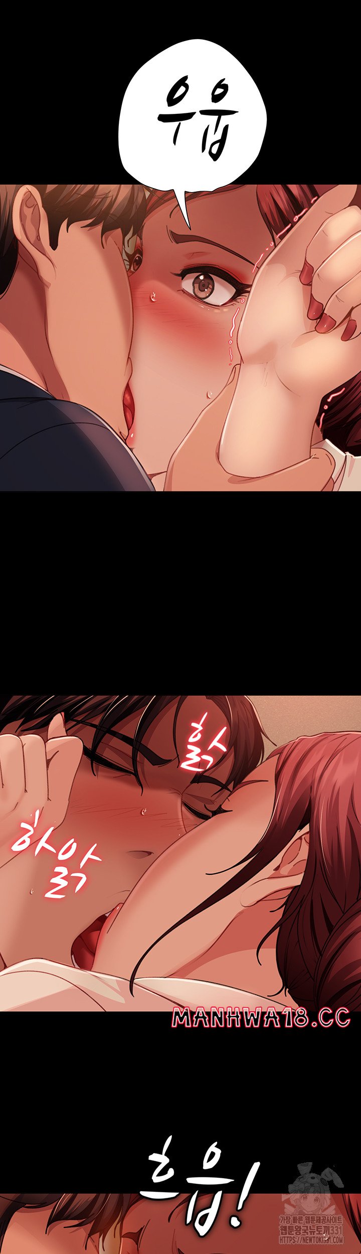 Marriage Agency Review Raw Chapter 49 Page 6