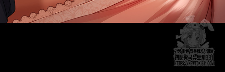 Marriage Agency Review Raw Chapter 49 Page 9