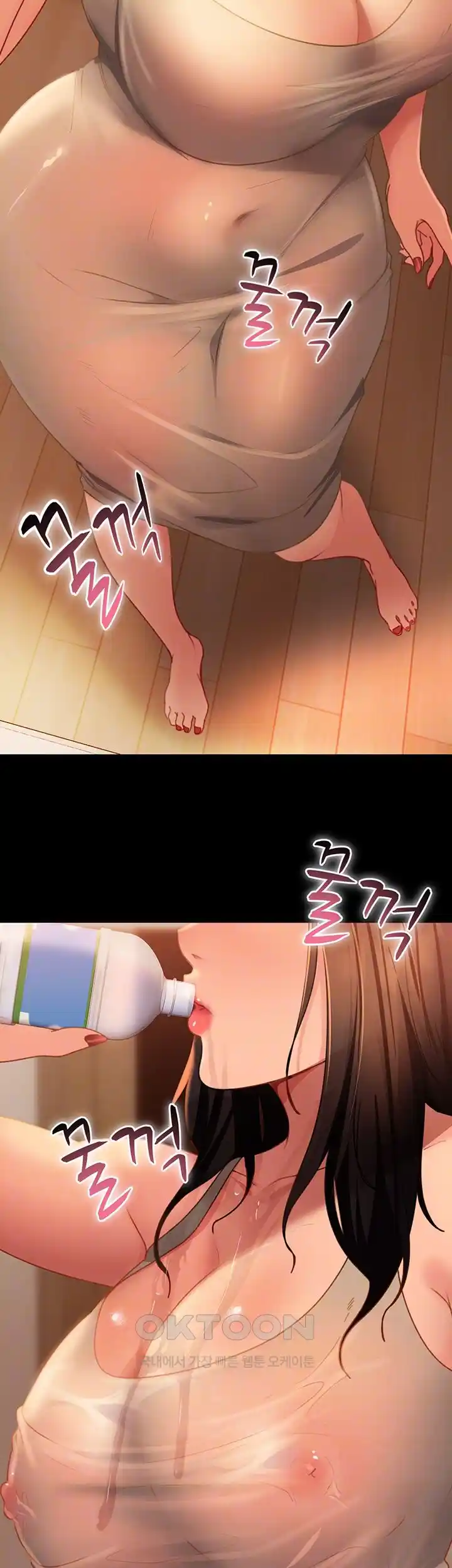 Marriage Agency Review Raw Chapter 50 Page 11