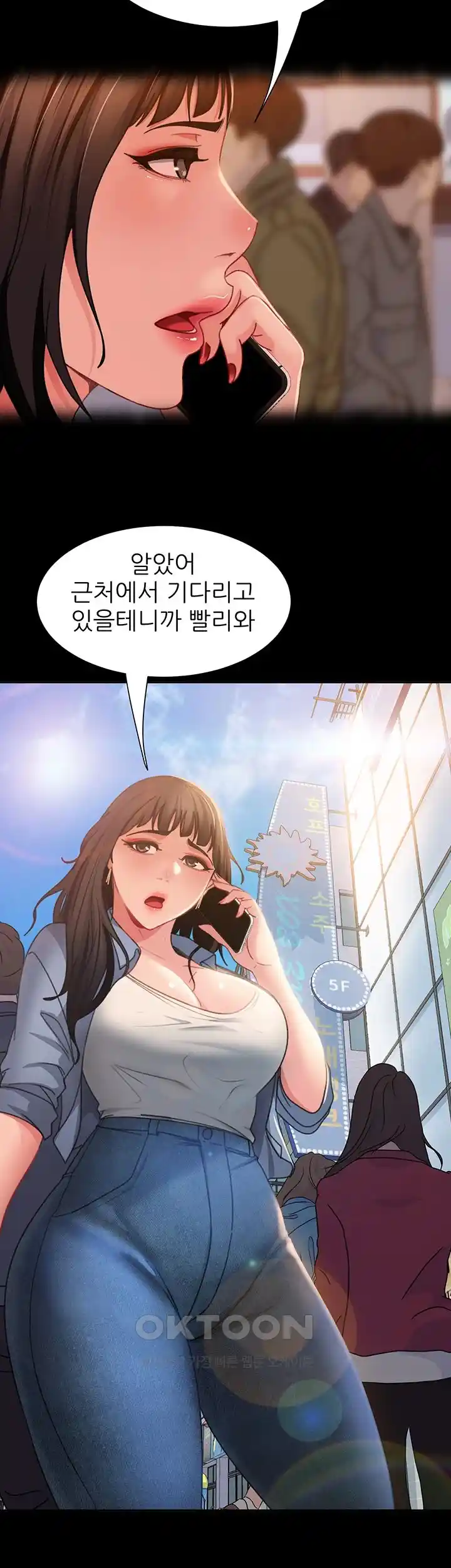 Marriage Agency Review Raw Chapter 50 Page 22
