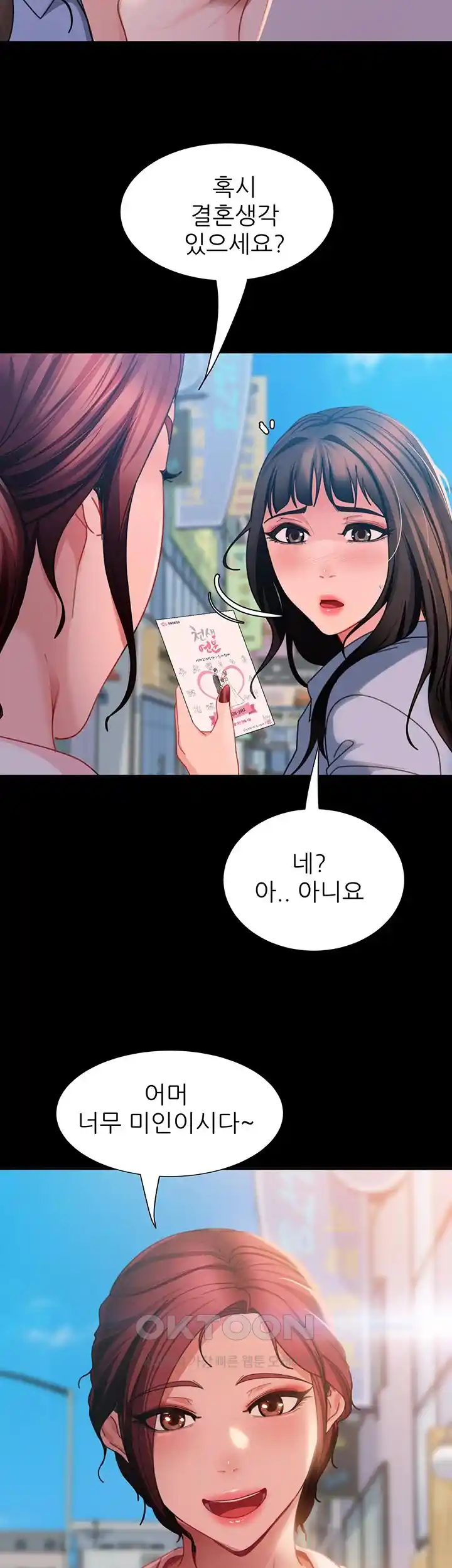 Marriage Agency Review Raw Chapter 50 Page 24