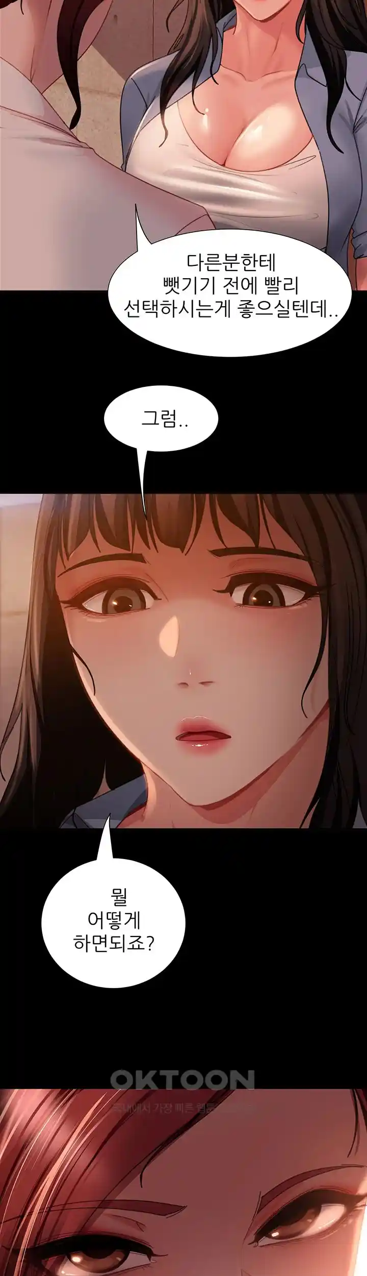 Marriage Agency Review Raw Chapter 50 Page 35