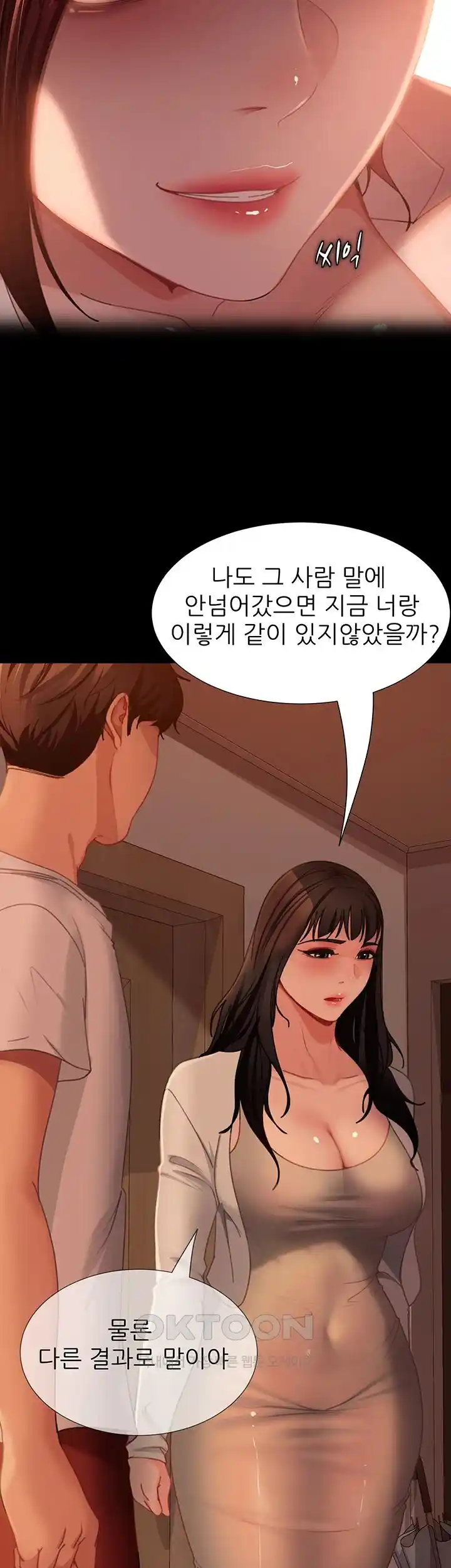 Marriage Agency Review Raw Chapter 50 Page 36