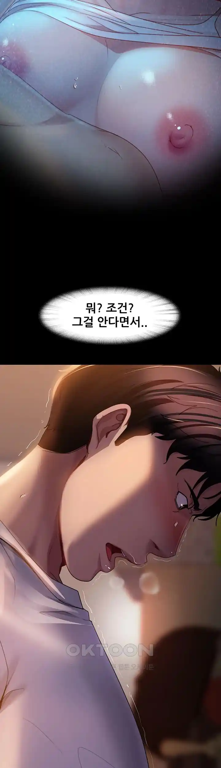 Marriage Agency Review Raw Chapter 50 Page 41