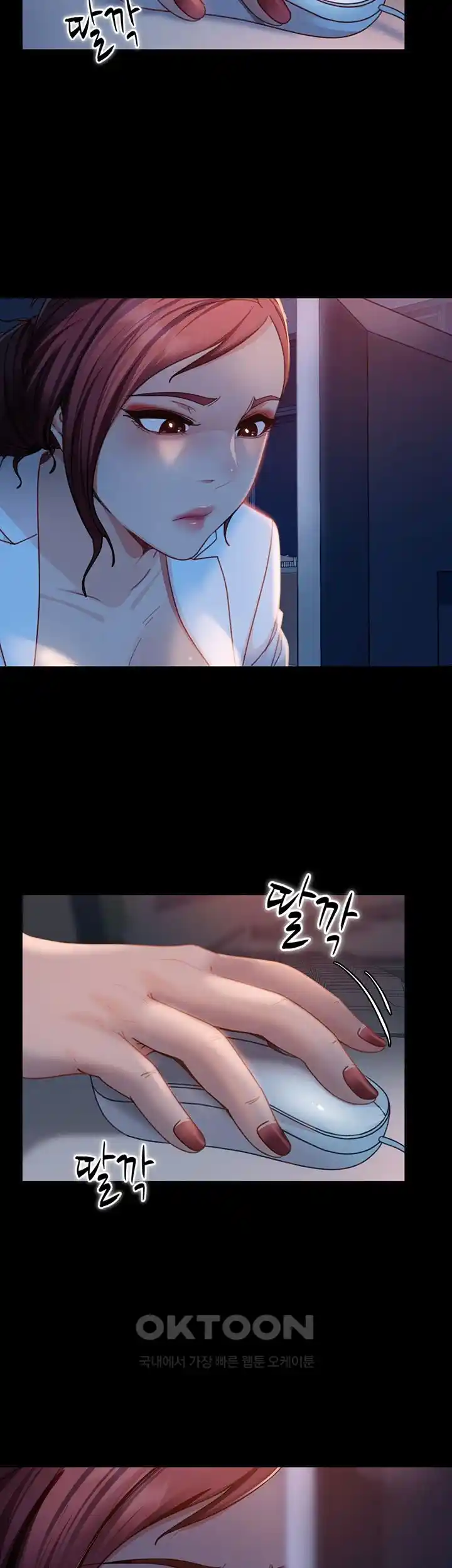 Marriage Agency Review Raw Chapter 50 Page 7