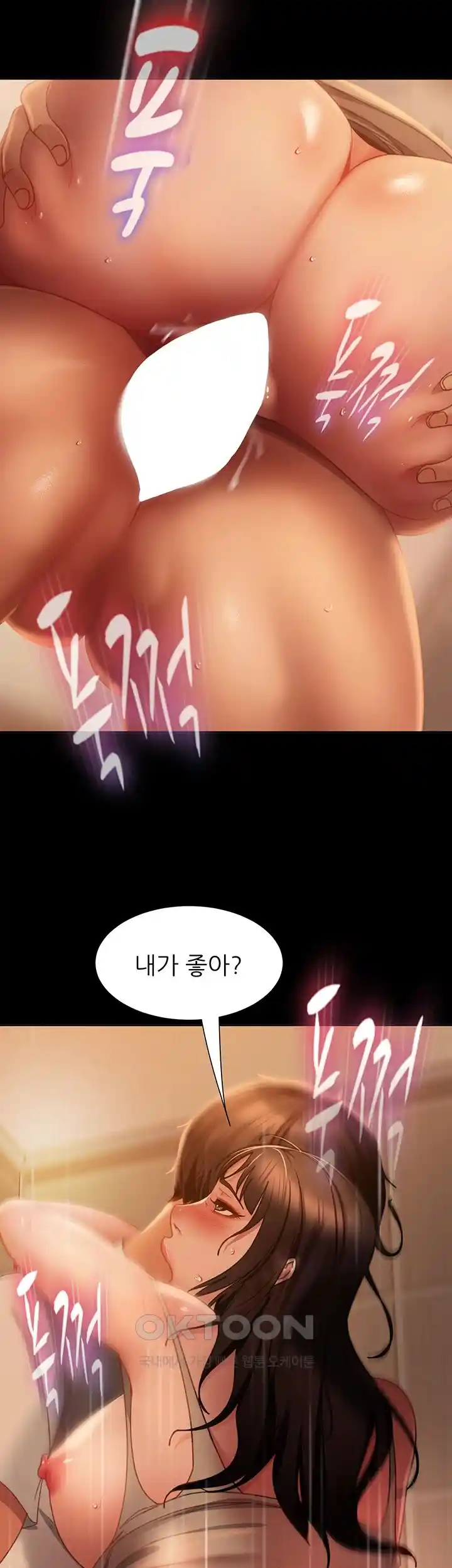 Marriage Agency Review Raw Chapter 51 Page 15