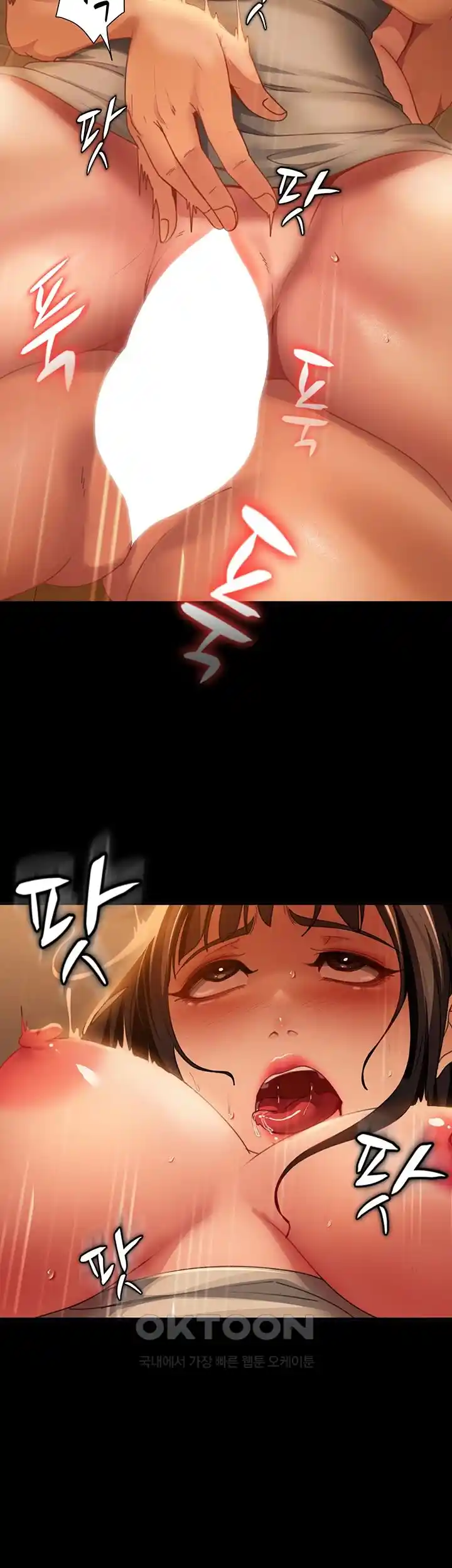 Marriage Agency Review Raw Chapter 51 Page 23