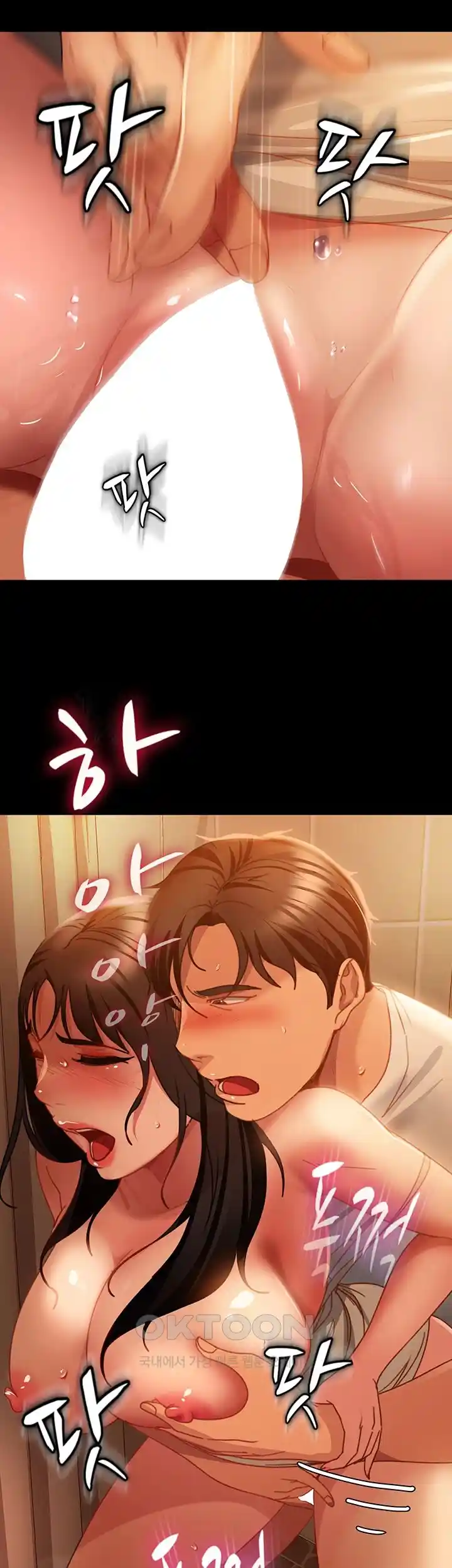Marriage Agency Review Raw Chapter 51 Page 24