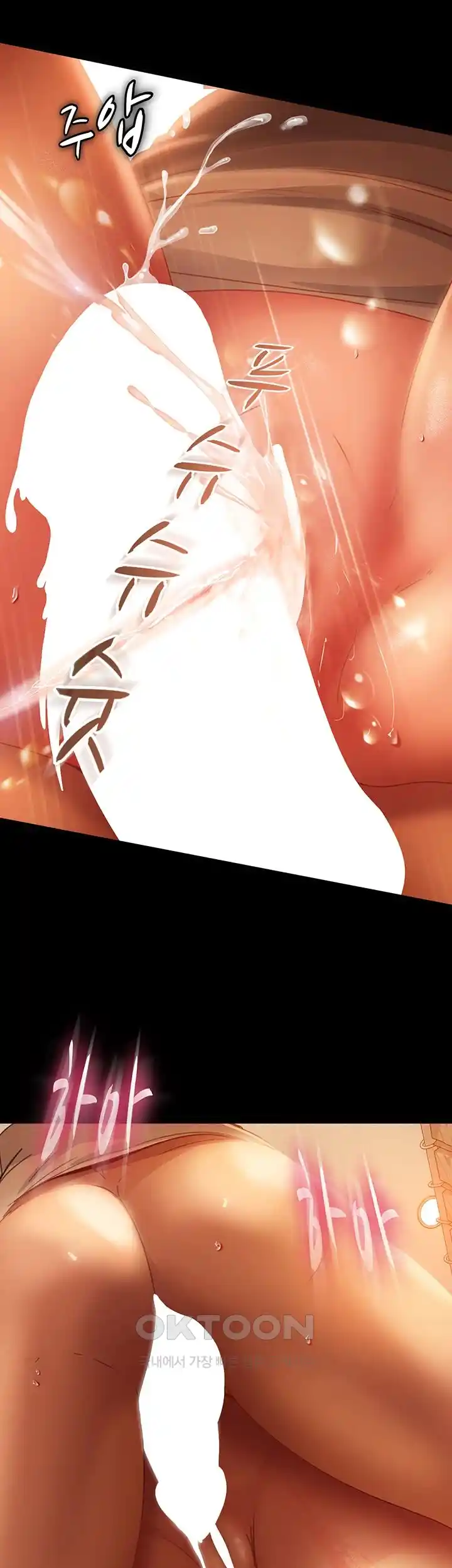 Marriage Agency Review Raw Chapter 51 Page 28