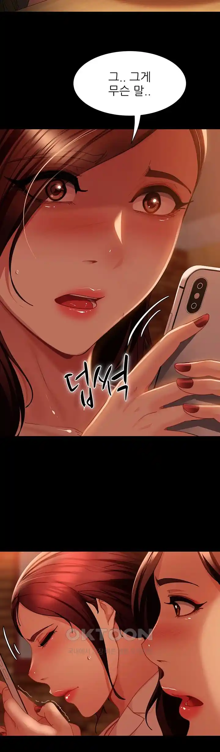 Marriage Agency Review Raw Chapter 51 Page 47