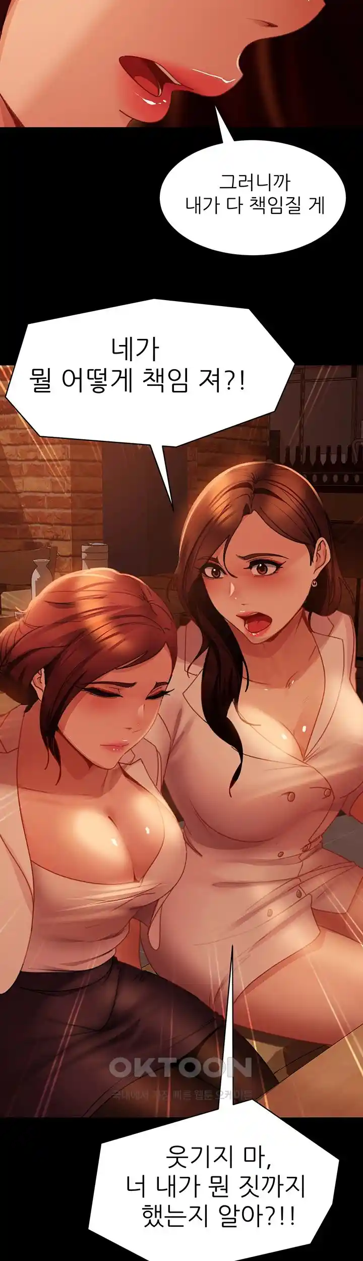 Marriage Agency Review Raw Chapter 51 Page 52