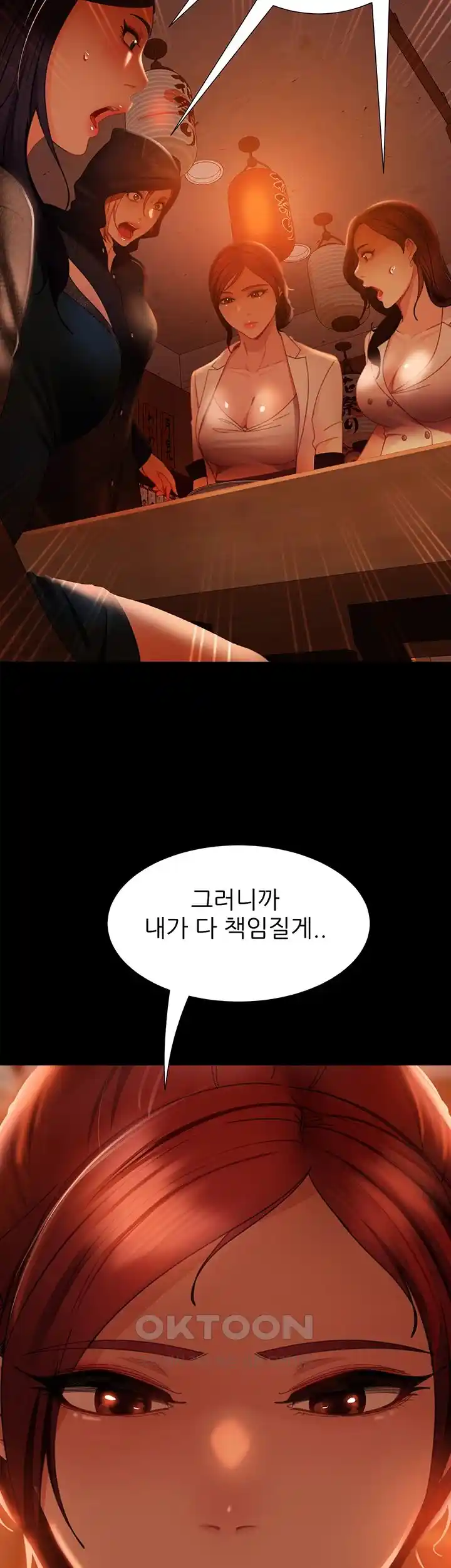 Marriage Agency Review Raw Chapter 51 Page 57