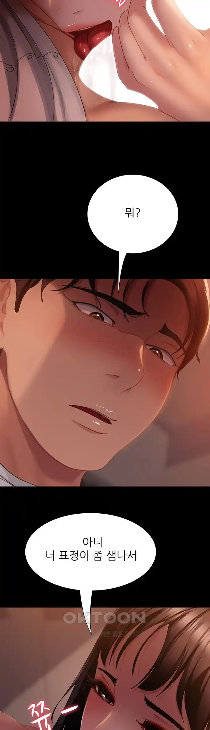Marriage Agency Review Raw Chapter 52 Page 21
