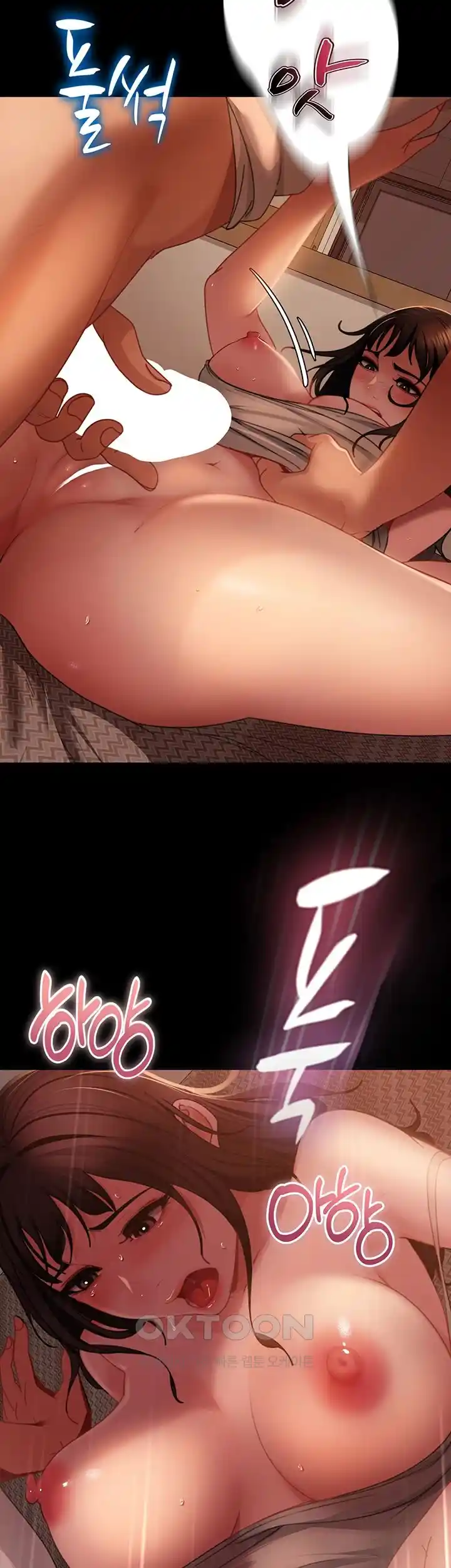 Marriage Agency Review Raw Chapter 52 Page 24