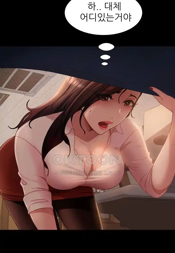 Marriage Agency Review Raw Chapter 52 Page 27