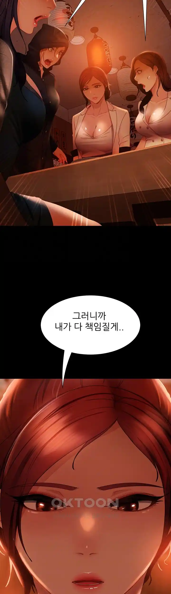 Marriage Agency Review Raw Chapter 52 Page 3
