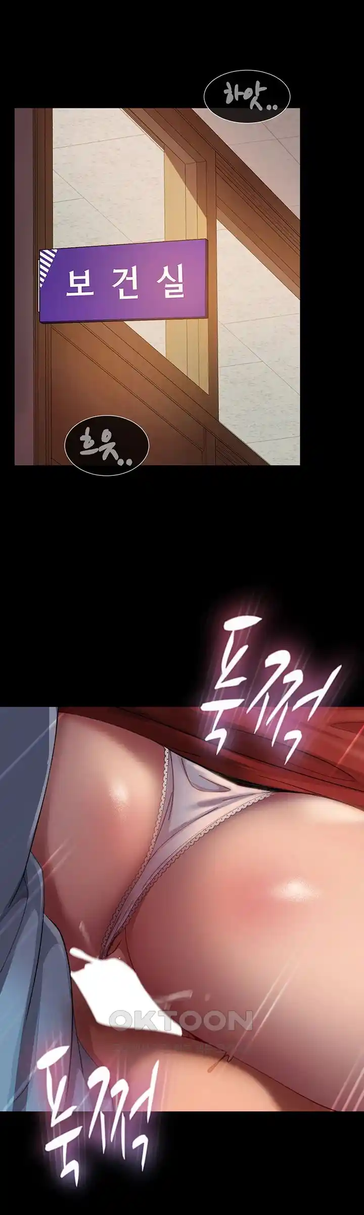 Marriage Agency Review Raw Chapter 52 Page 31